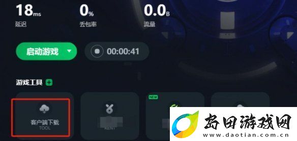 黑神话悟空怎么买黑神话悟空各版本多少钱一览