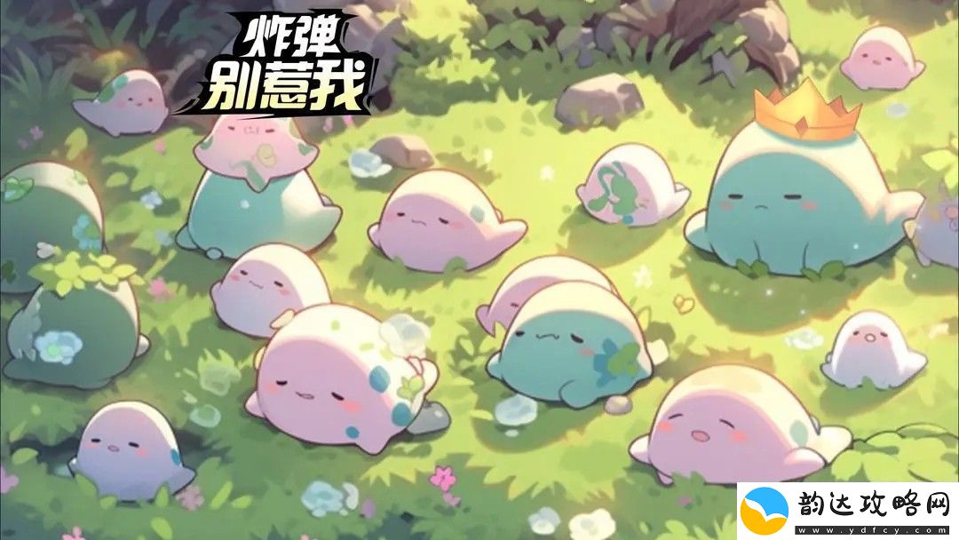 炸弹别惹我计时区超级武器怎么样