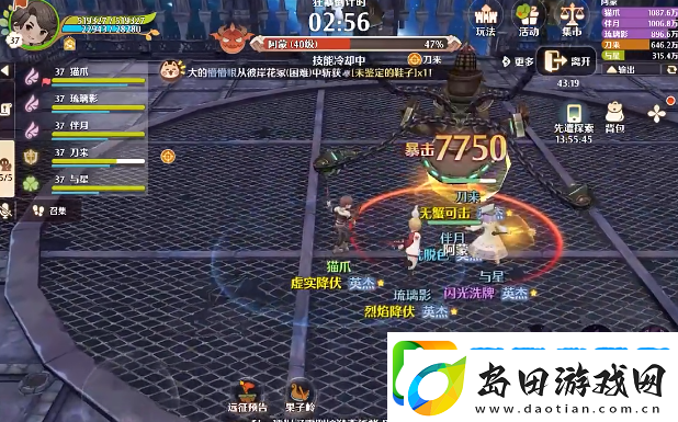森之国度魔神试炼5阿蒙怎么打