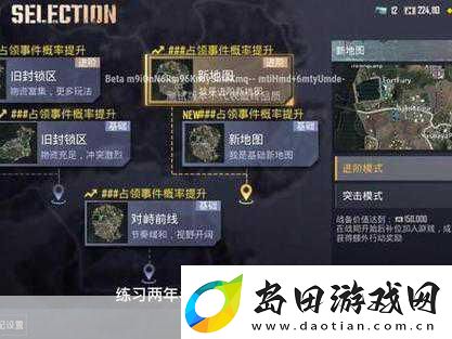 地铁逃生新攻略