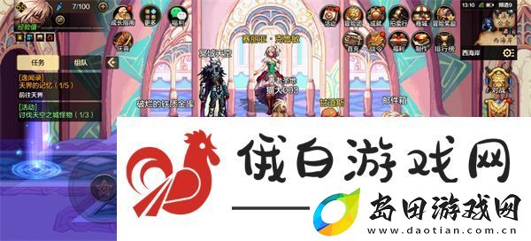 dnf手游零氪怎么刷深渊