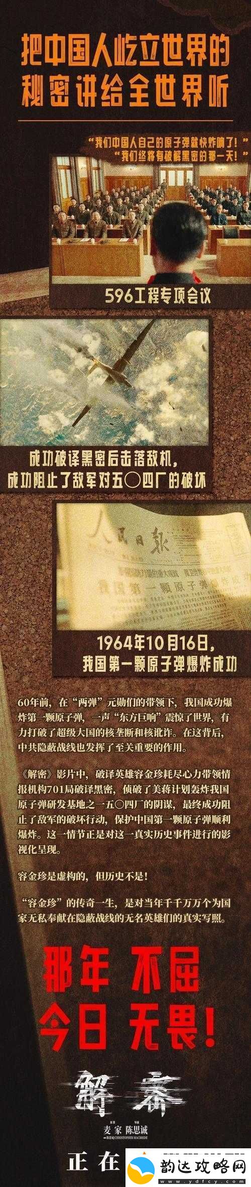 国产一区