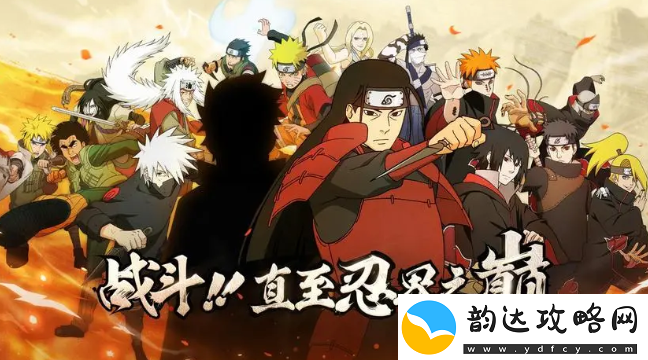火影忍者12月4日微信每日一题最新答案