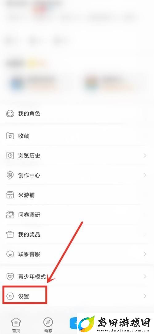 米游社开启悬浮窗方法是什么