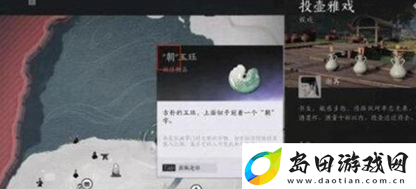 燕云十六声狂澜门派怎么加入
