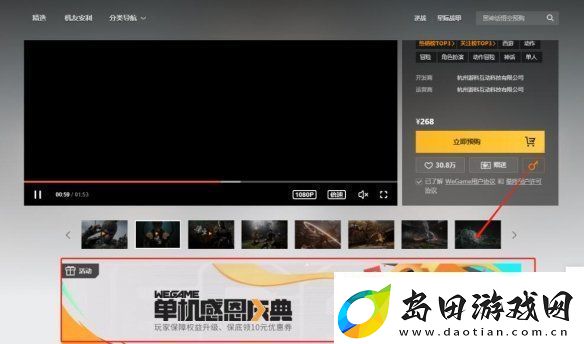 黑神话悟空怎么买黑神话悟空各版本多少钱一览