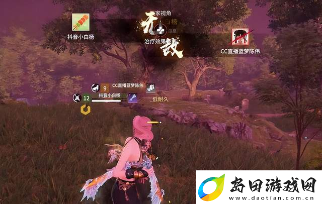 永劫无间惨遭横祸是什么死法