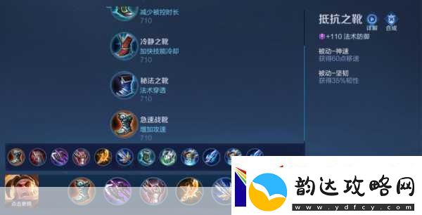 王者荣耀