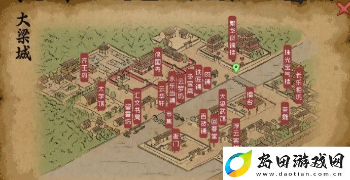 大侠立志传大梁城事件攻略