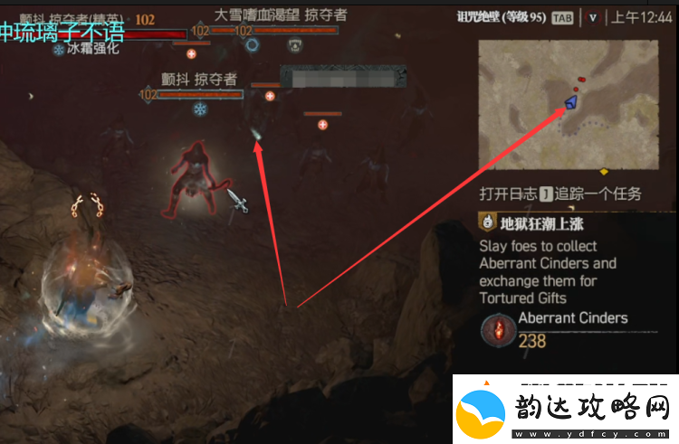 暗黑4后期玩法解析