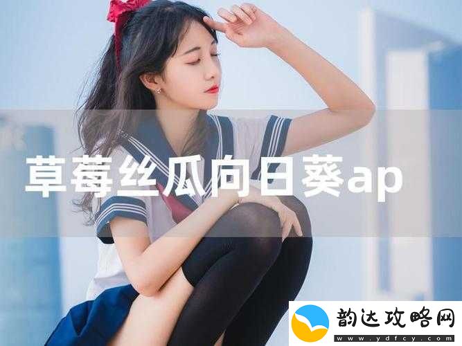 享受无限精彩