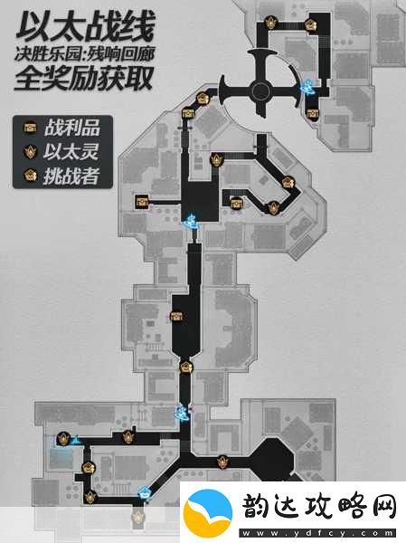 崩坏星穹铁道虎克以太战线大秘籍位置全知晓