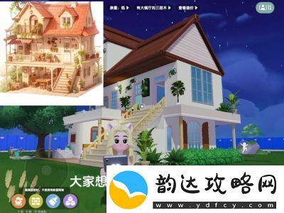 心动小镇到满级全攻略