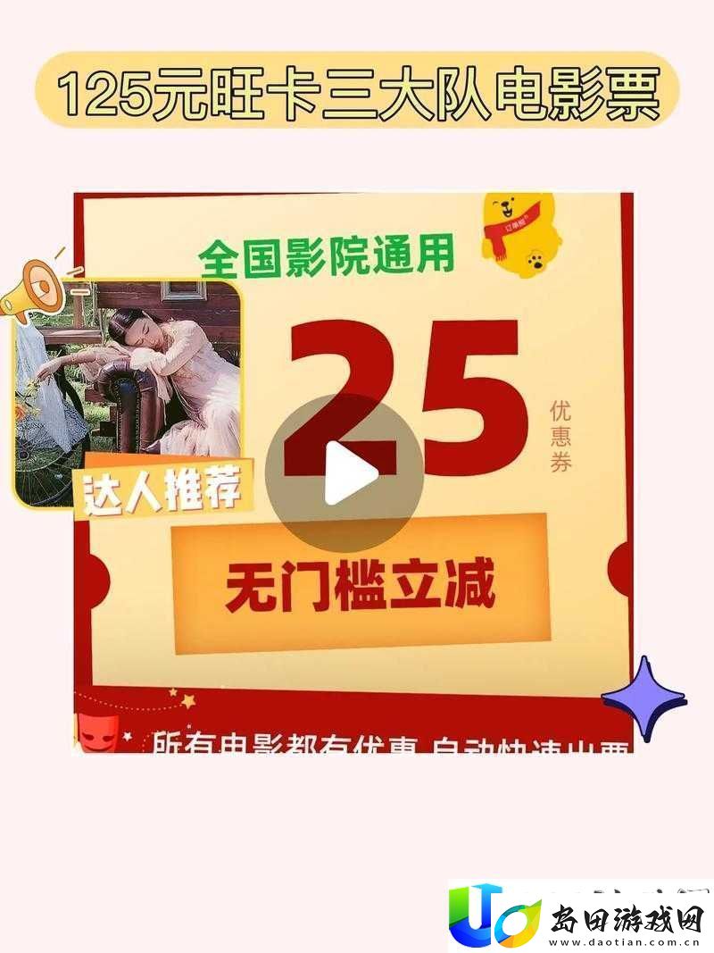 不必下载播放器的黄