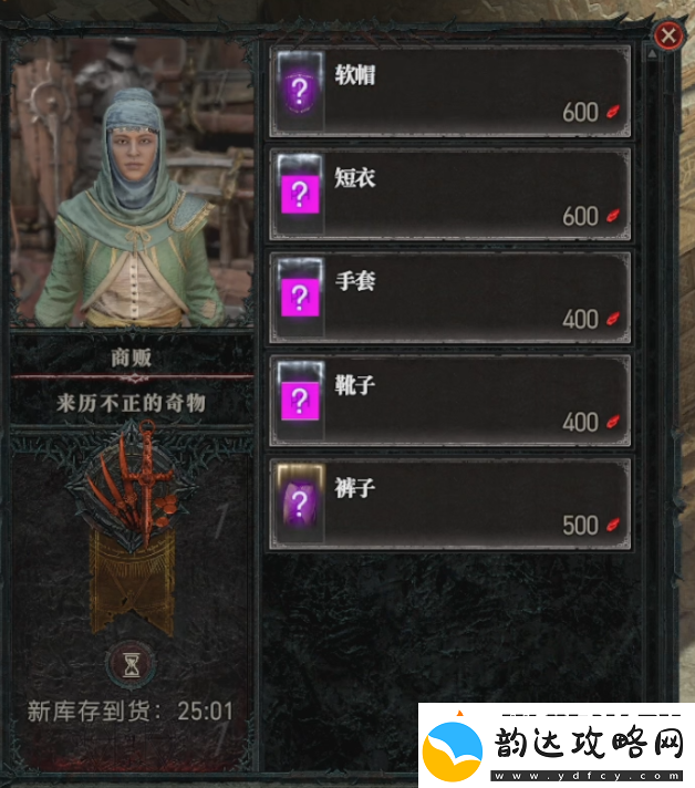 暗黑4后期玩法解析