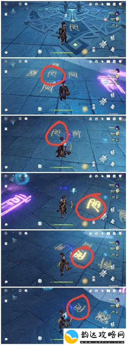 原神机符遁藏之城