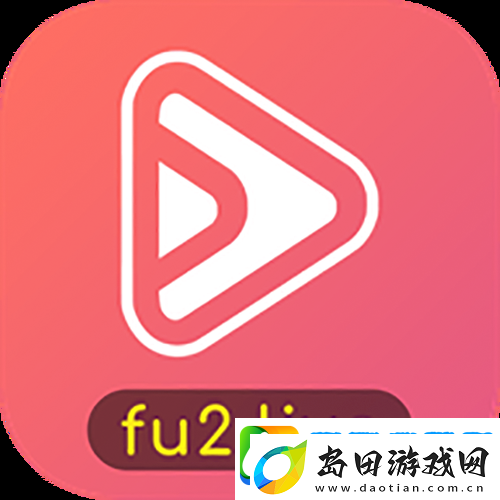 扶老二轻量版iOS官