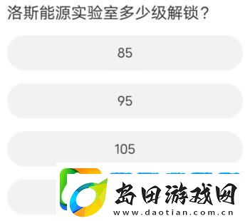 黎明觉醒道聚城11周年庆答题怎么完成