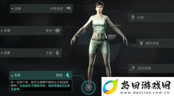 破碎之地腐败的花疣蟾蜍干什么的