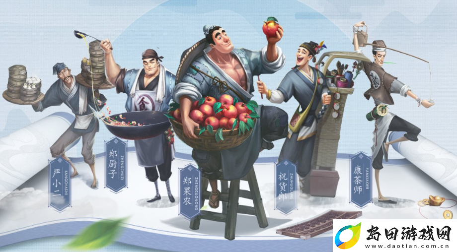 叫我大掌柜药铺疑难杂症配方有哪些