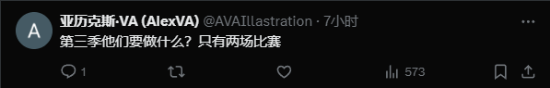 剧版美末第3季制作引热议