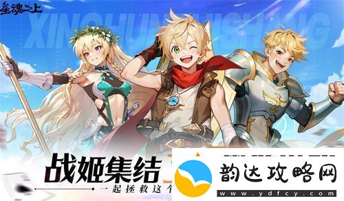 星魂之上2024公测兑换码福利大全