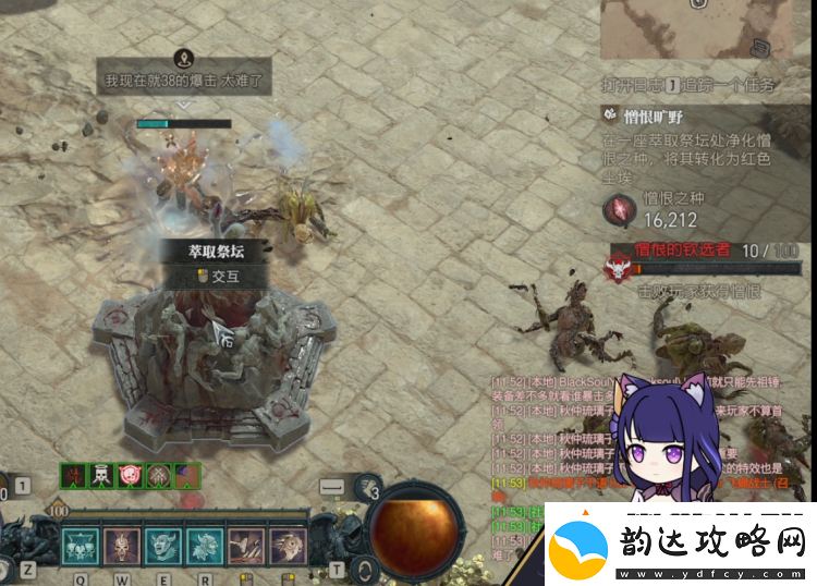 暗黑4后期玩法解析