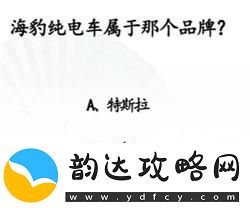 汉字找茬王第217关女生别进怎么过