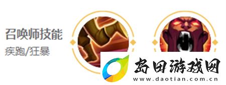 王者荣耀刘备英雄图鉴