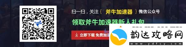 暗黑4正式服开荒指南