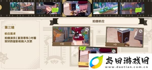 原神巧像入帧瞬间留影怎么做