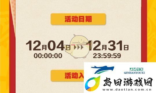 绝区零麦当劳联动AR玩法介绍