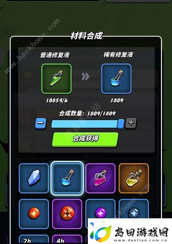 飞吧龙骑士超详细攻略