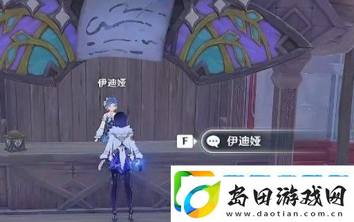 原神千奇澴回寻找第一个藏宝地位置分享