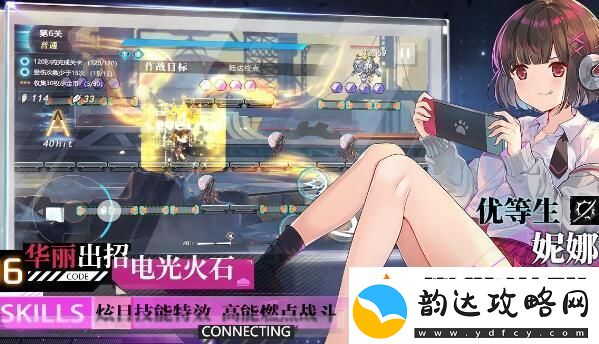 神行少女礼包兑换码怎么获得