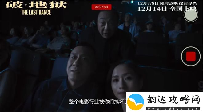 好东西等影迷联合发声