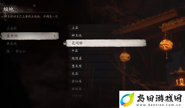 黑神话