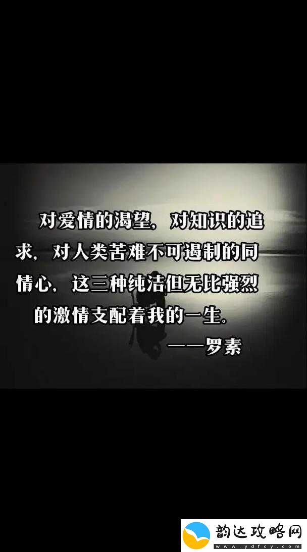 如饥似渴般地对知识的强烈渴望与追求