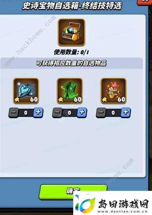 飞吧龙骑士超详细攻略