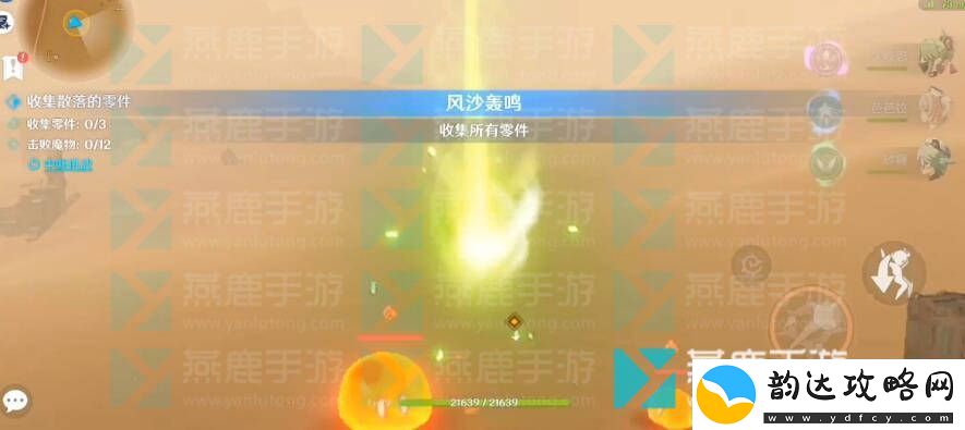 原神沙漠虫灾解决方案详细攻略与技巧分享