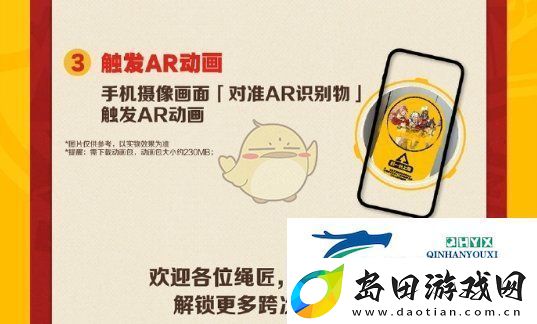 绝区零麦当劳联动AR玩法介绍