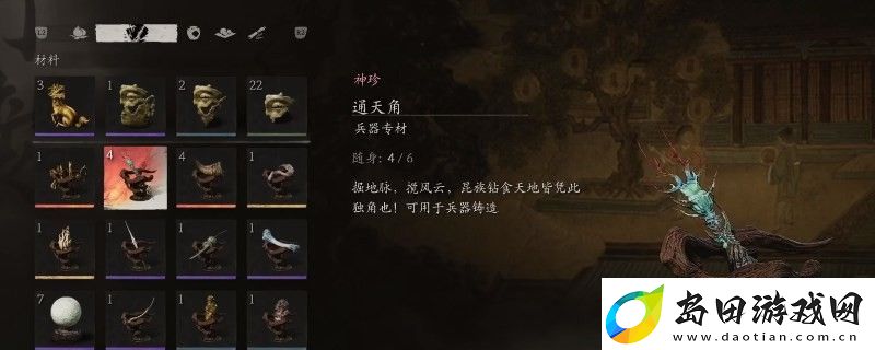 黑神话