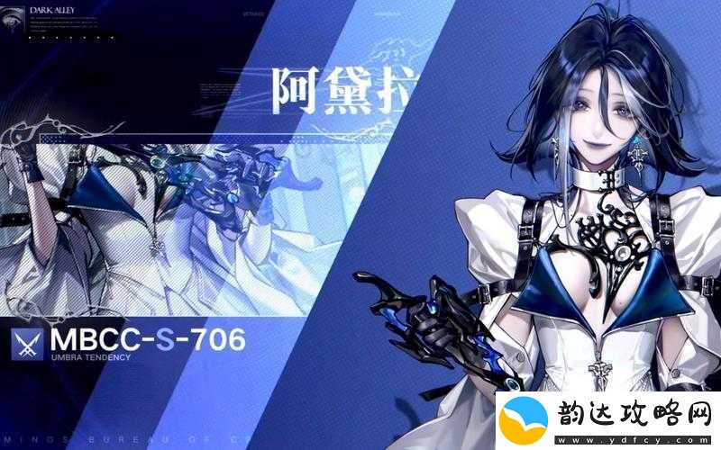 无期迷途阿黛拉烙印选择指南