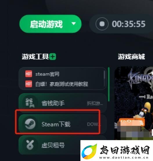 黑神话悟空怎么买黑神话悟空各版本多少钱一览