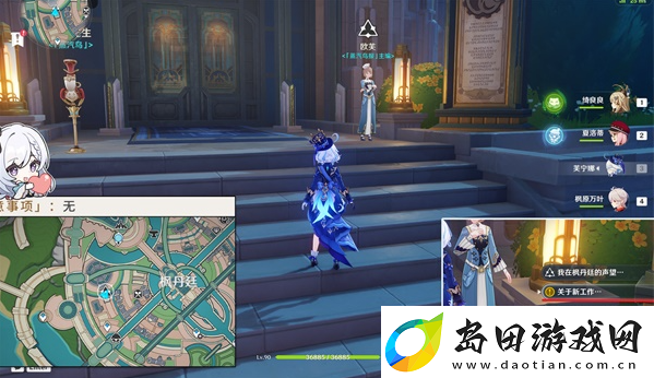 原神勒鲁瓦回光返照任务怎么做