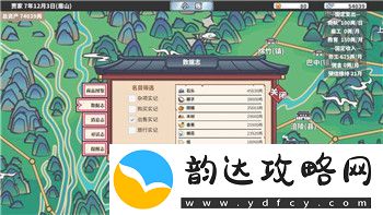 热战联盟随机事件攻略