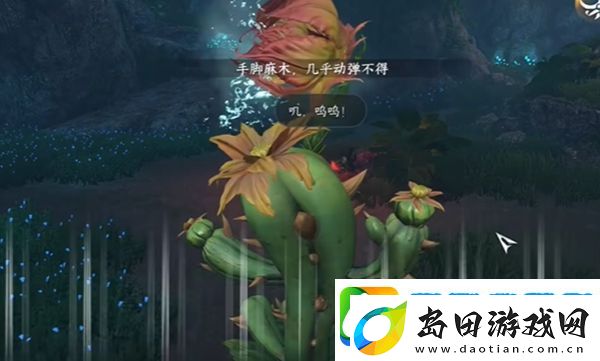 逆水寒手游协力同心特质获取方法