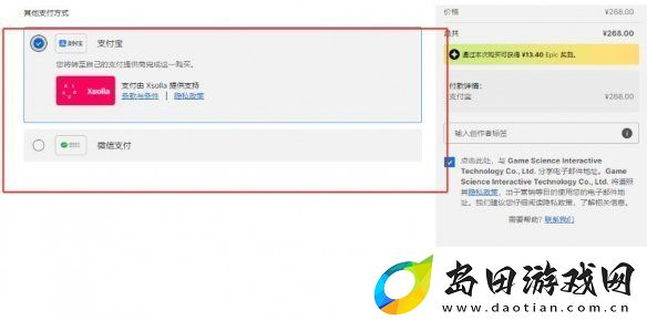 黑神话悟空怎么买黑神话悟空各版本多少钱一览