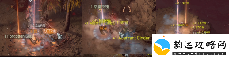 暗黑4后期玩法解析