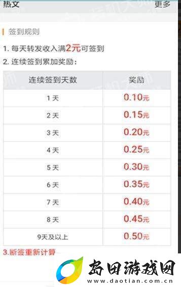 灵猴app下载安装